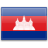 Formulaire de demande Cambodge  pour les résidents de République Démocratique du Congo.