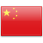 Formulaire de demande Chine  pour les résidents de République Démocratique du Congo.