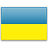 Formulaire de demande Ukraine  pour les résidents de République Démocratique du Congo.